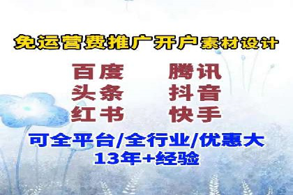 百度推广的移动端优化技巧