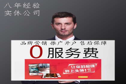 案例分析：百度推广优化，实现精准营销